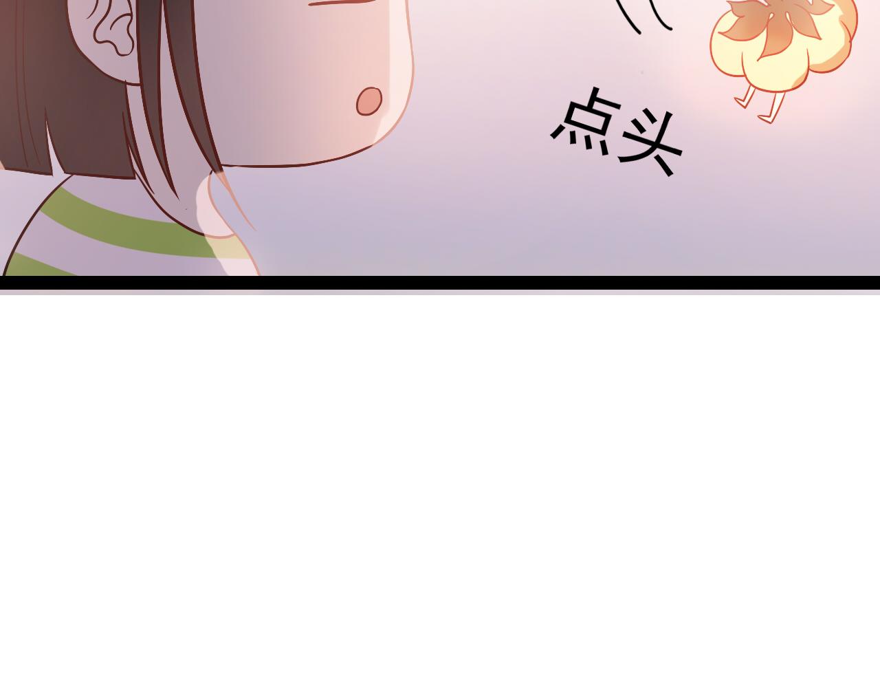 《梦语集》第五话 发带的秘密（上） 第14页