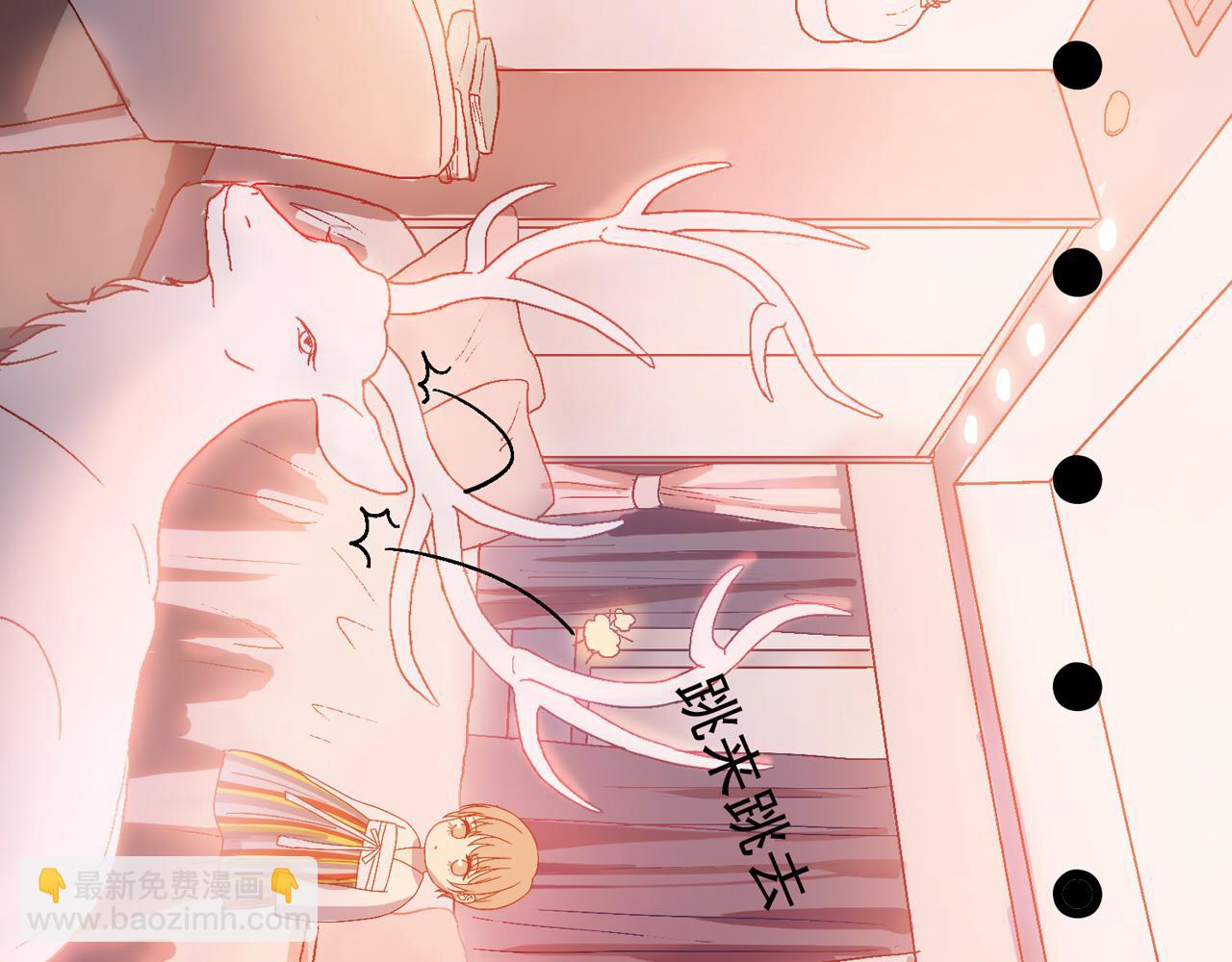 《梦语集》第五话 发带的秘密（上） 第28页