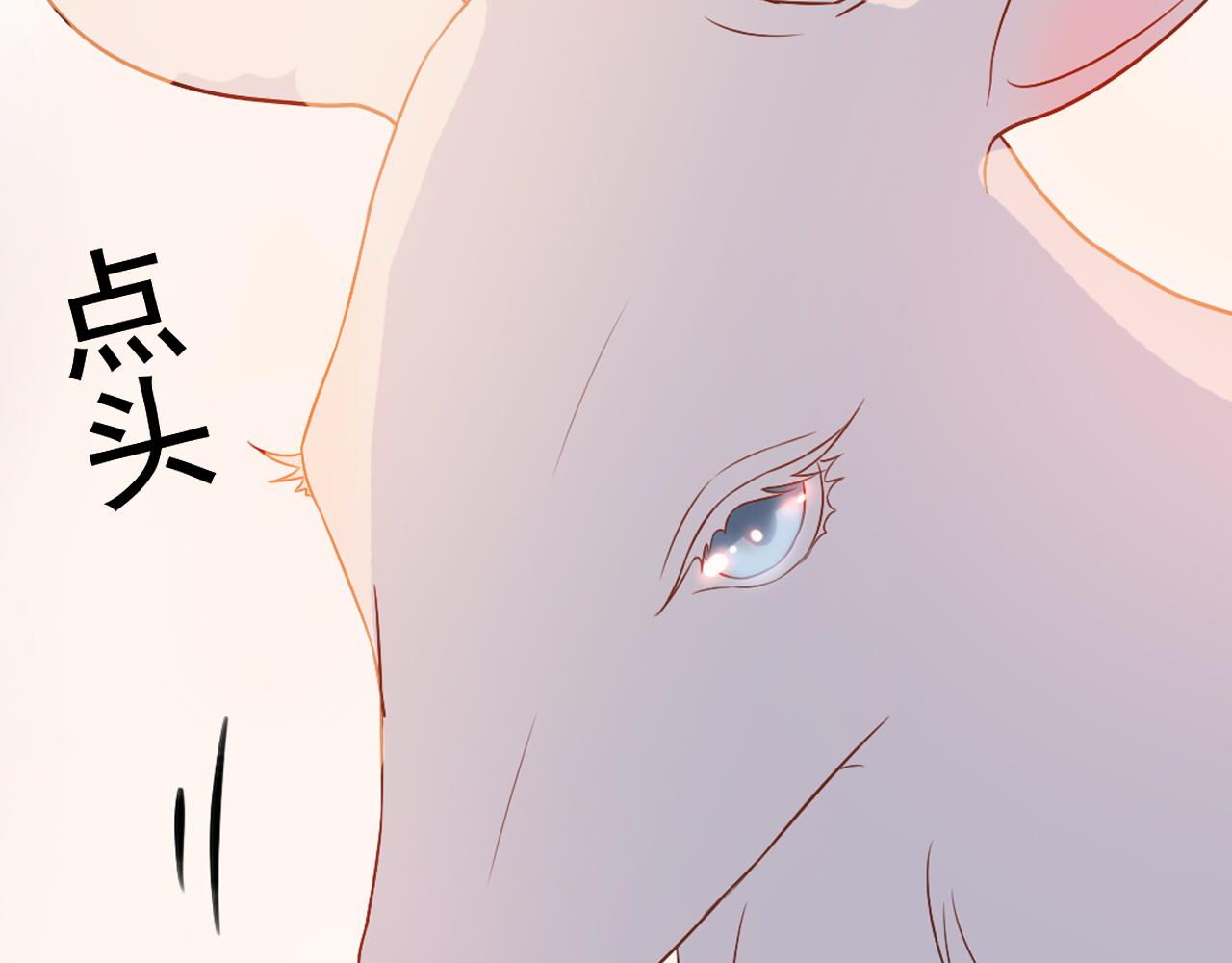《梦语集》第五话 发带的秘密（上） 第38页