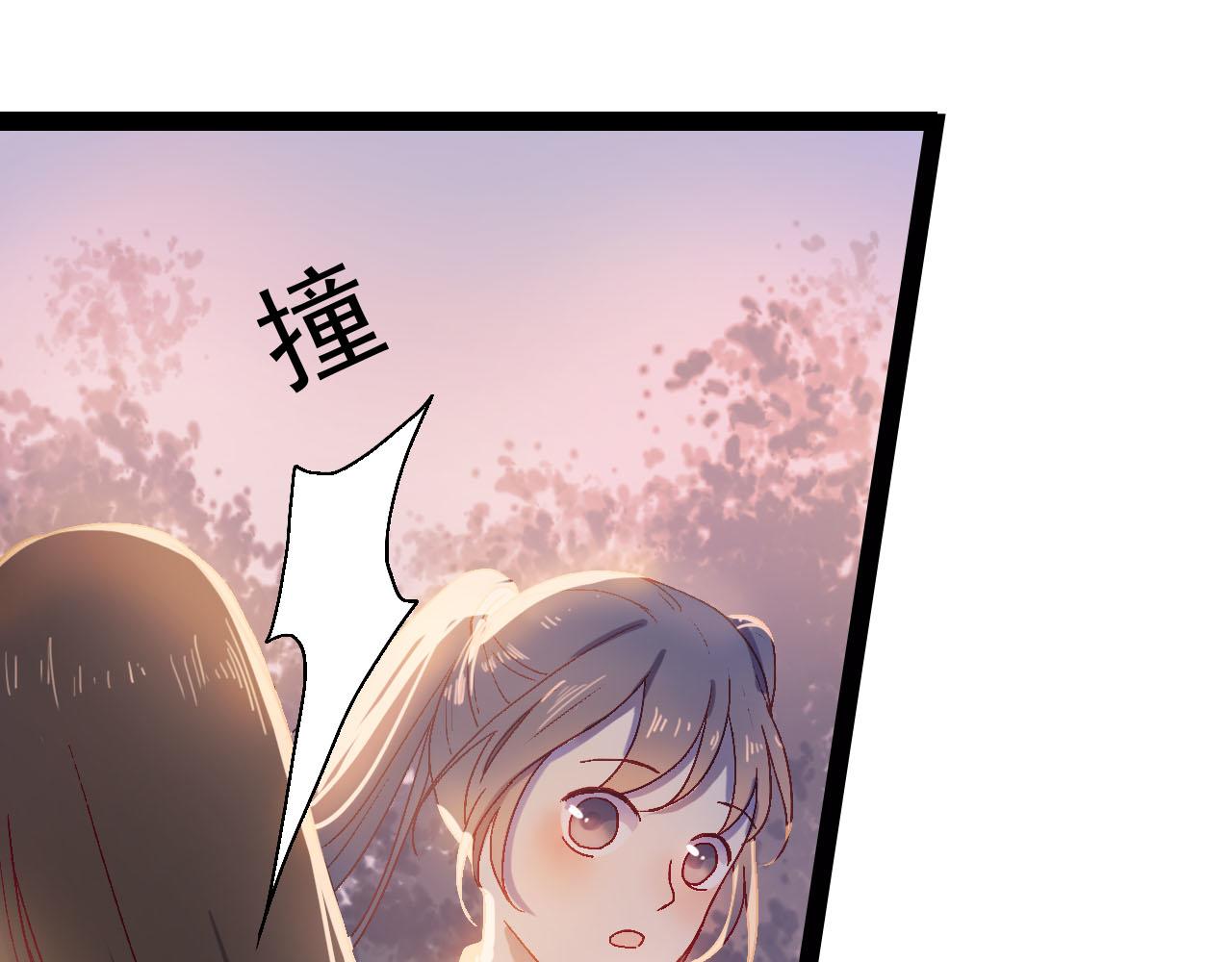 《梦语集》第四话 不是开始的开始（上） 第14页