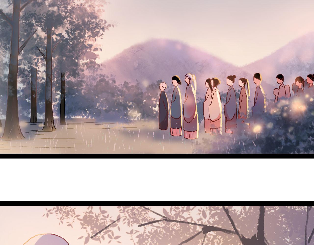 《梦语集》第四话 不是开始的开始（上） 第25页