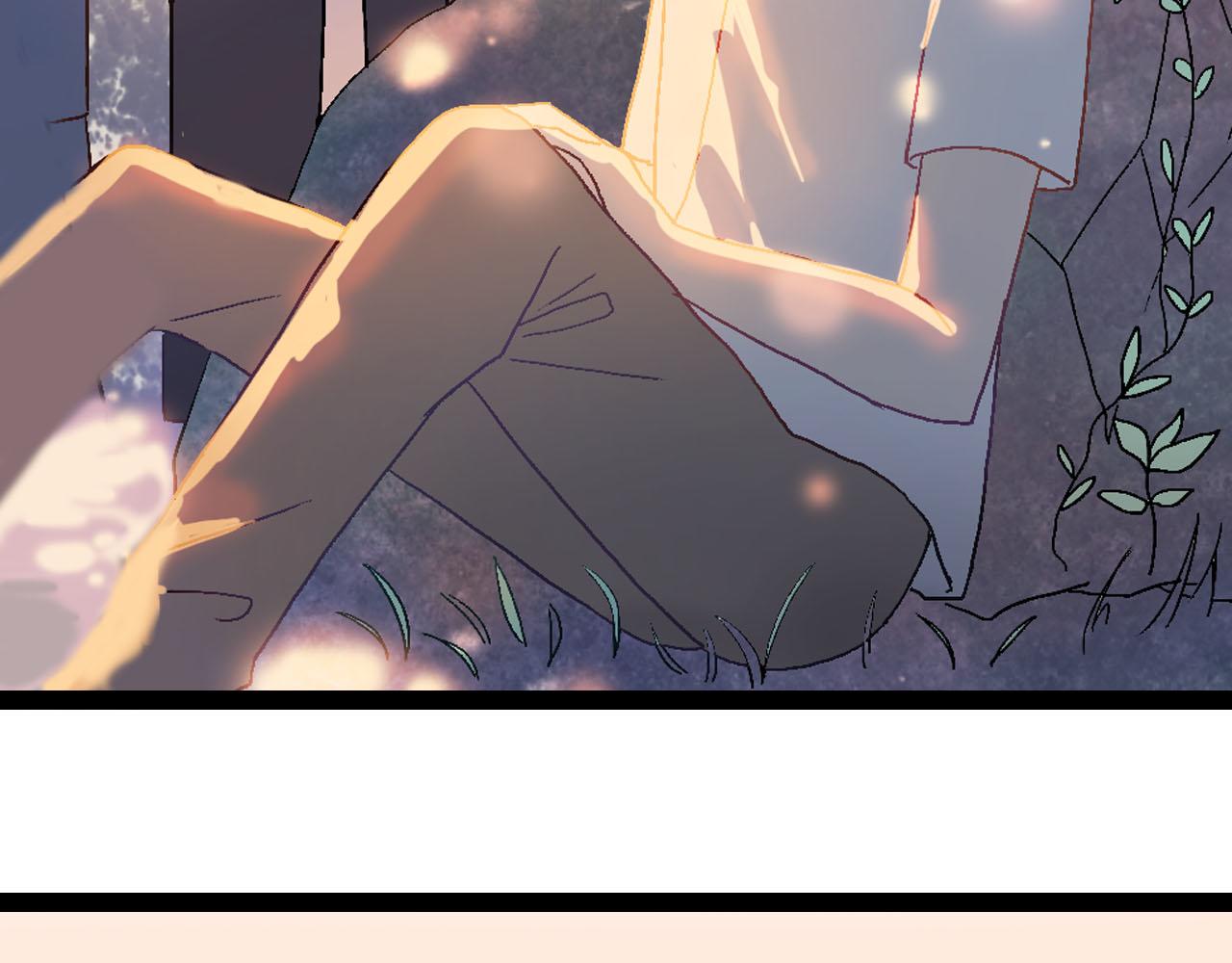 《梦语集》第四话 不是开始的开始（上） 第27页