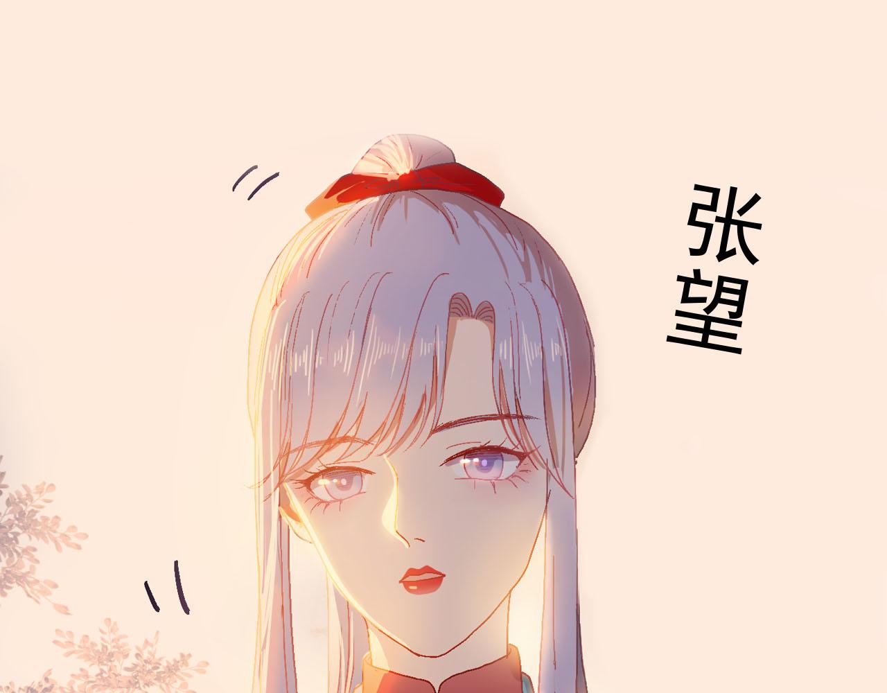 《梦语集》第四话 不是开始的开始（上） 第28页