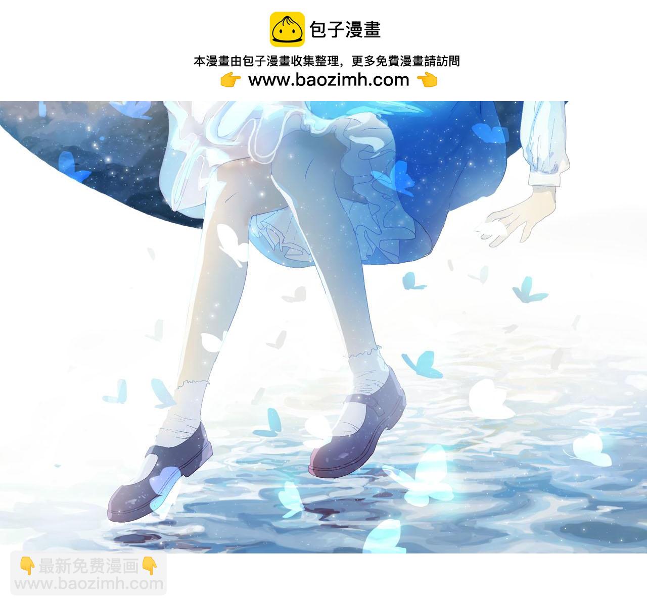 《梦语集》第四话 不是开始的开始（上） 第2页
