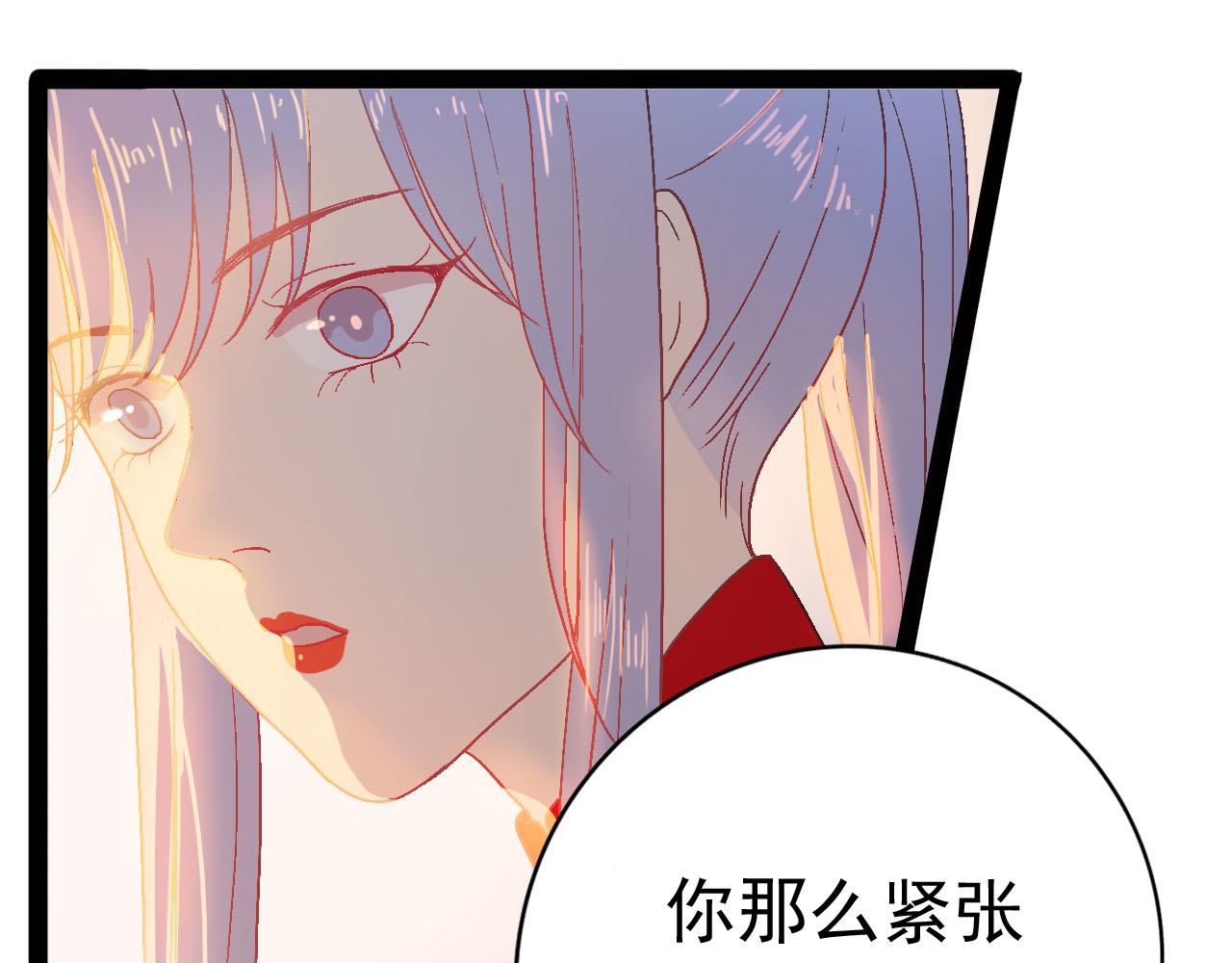 《梦语集》第四话 不是开始的开始（上） 第31页