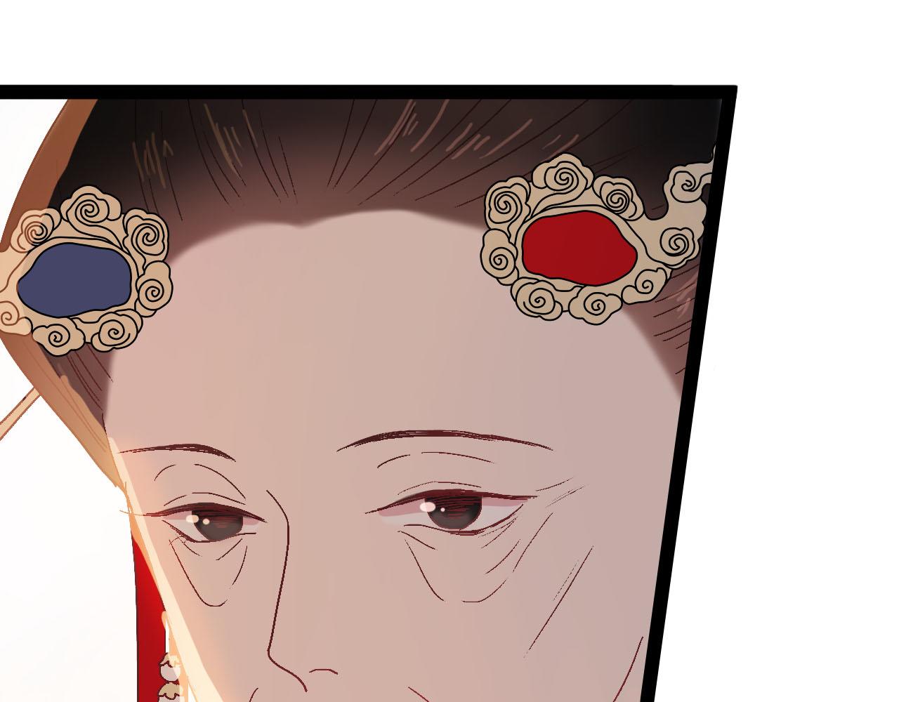 《梦语集》第四话 不是开始的开始（上） 第38页