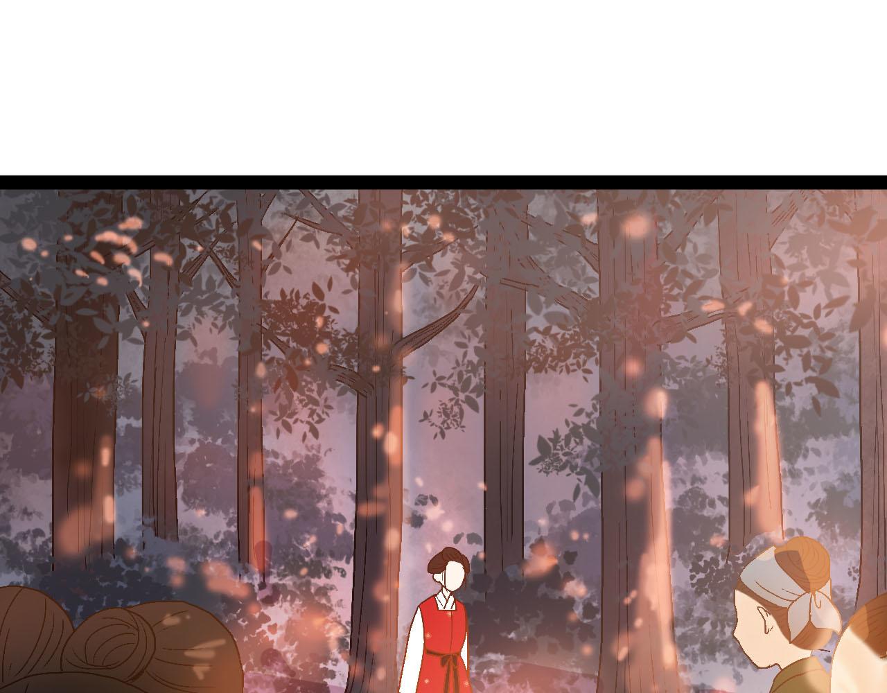 《梦语集》第四话 不是开始的开始（上） 第46页