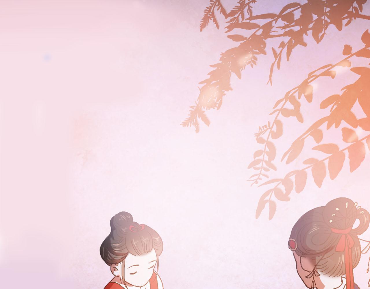 《梦语集》第四话 不是开始的开始（上） 第48页
