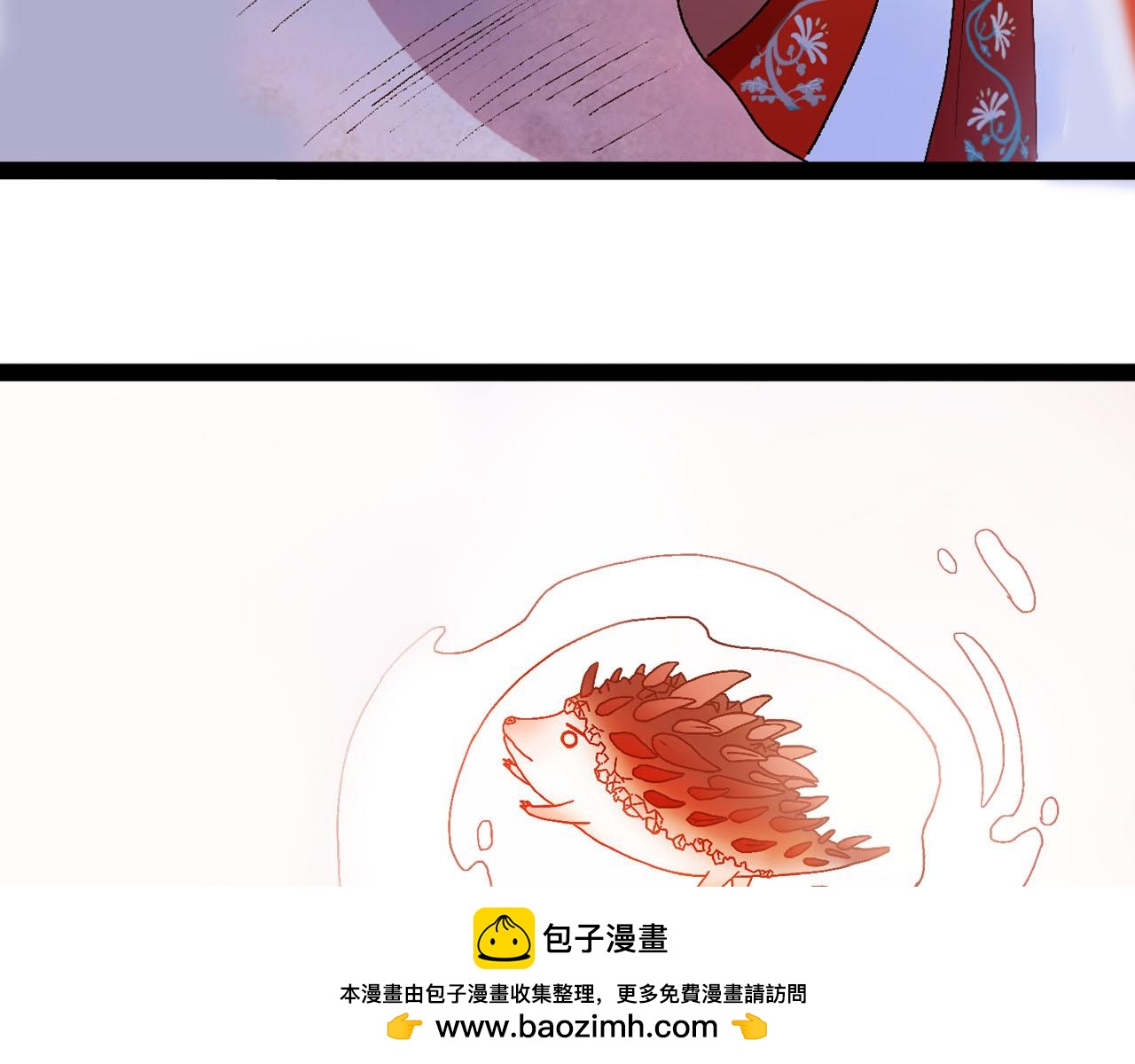 《梦语集》第四话 不是开始的开始（上） 第50页