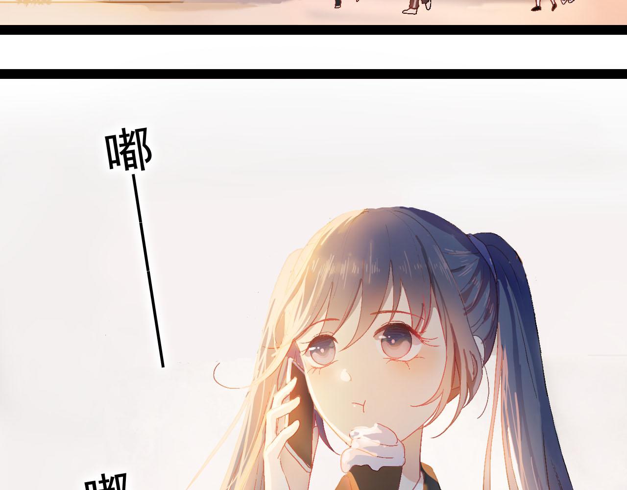 《梦语集》第四话 不是开始的开始（上） 第7页