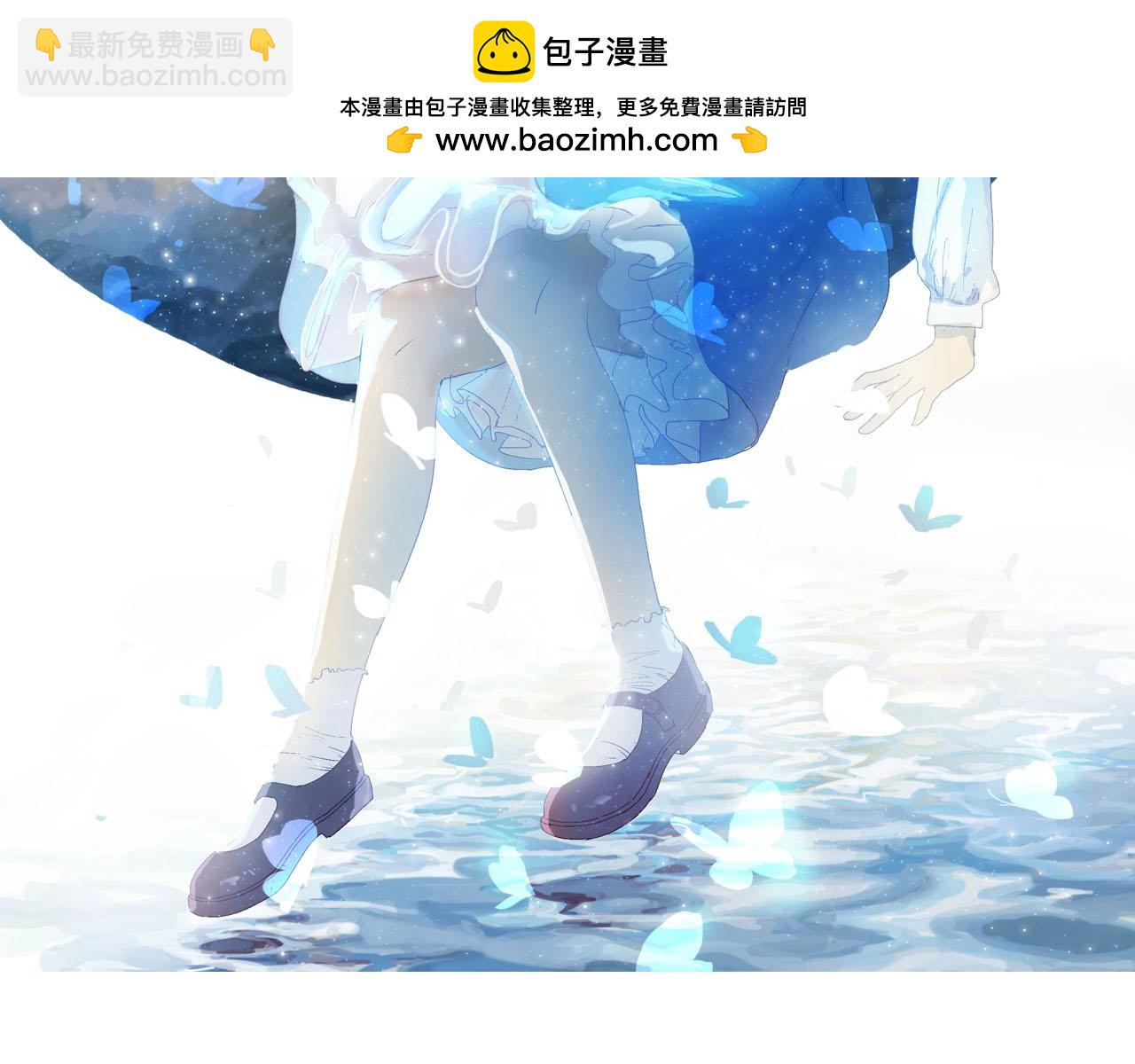 《梦语集》第三话 白鹿托子（下） 第2页