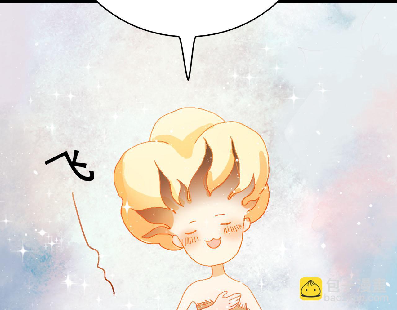 《梦语集》第三话 白鹿托子（下） 第31页