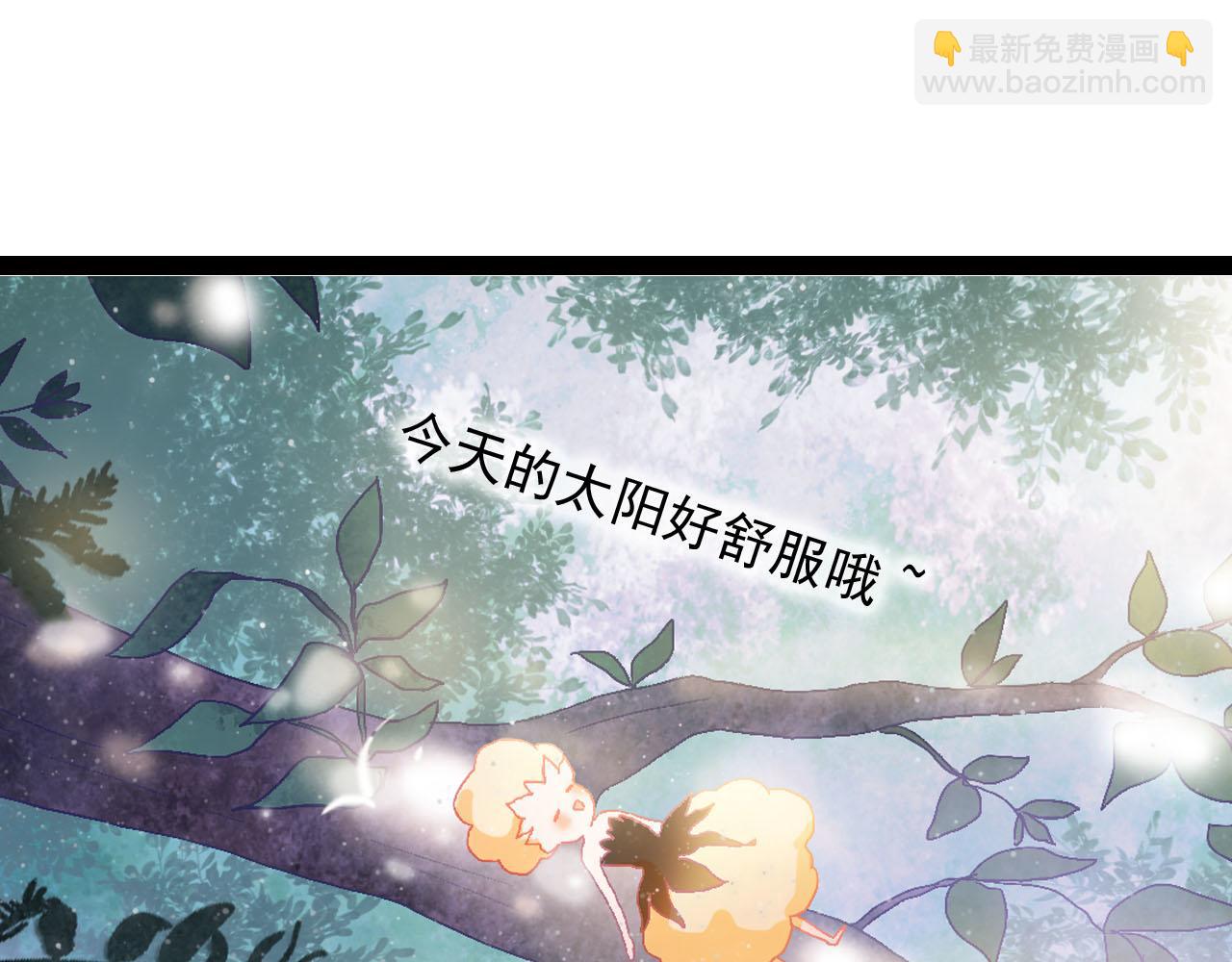 《梦语集》第三话 白鹿托子（下） 第6页