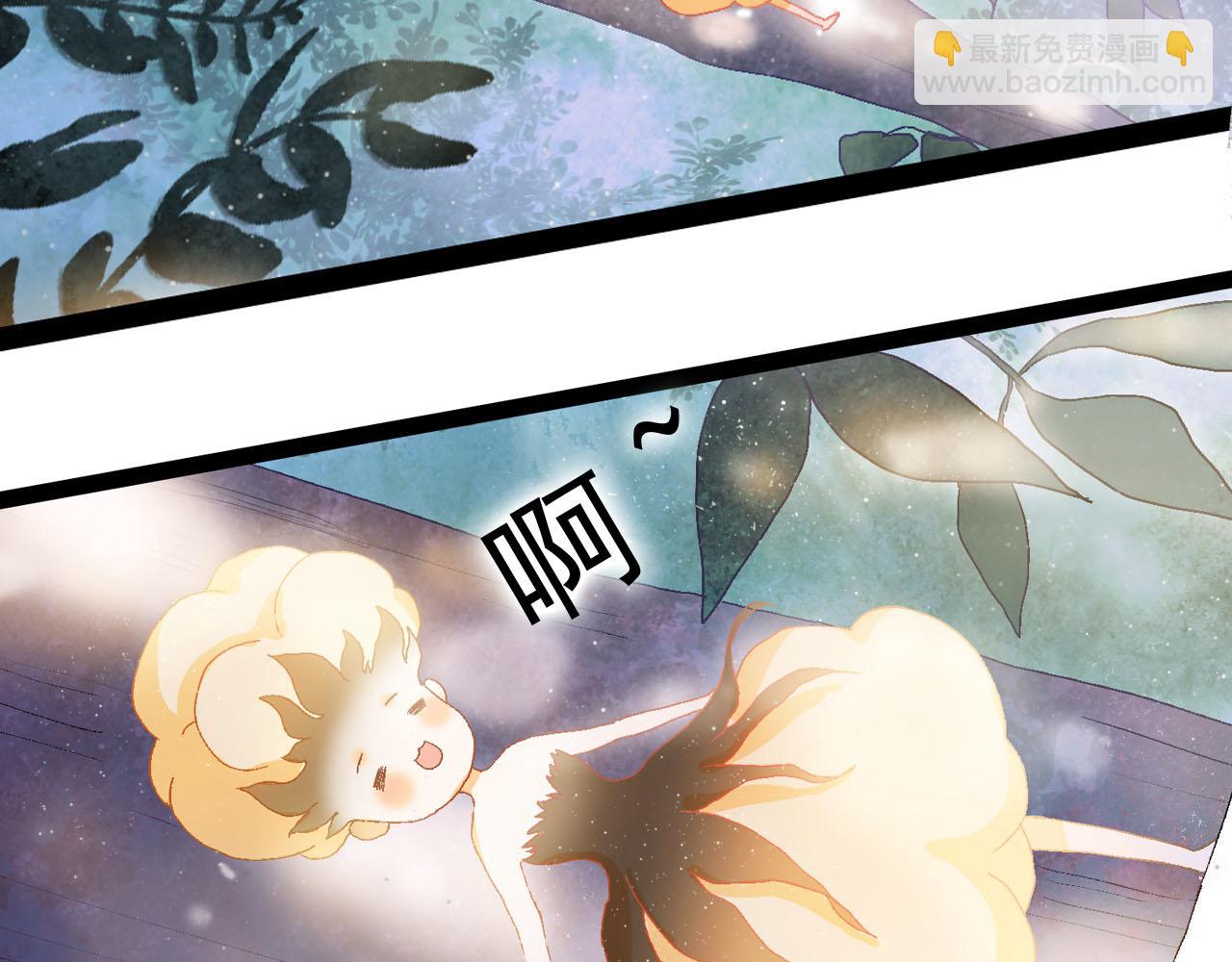 《梦语集》第三话 白鹿托子（下） 第7页