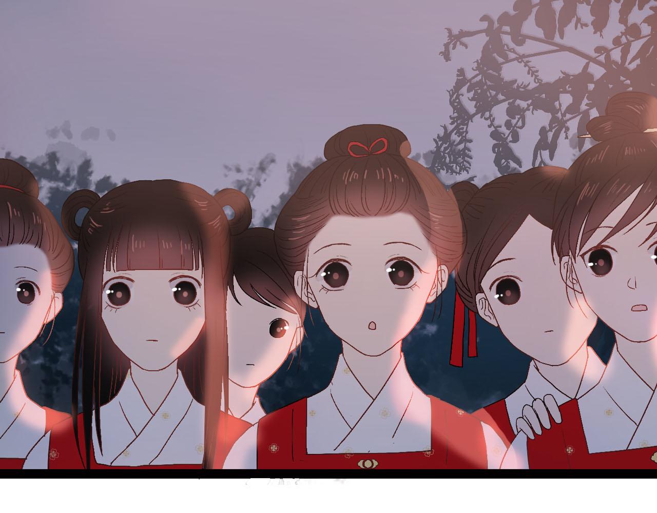 《梦语集》第四话 不是开始的开始（下） 第17页