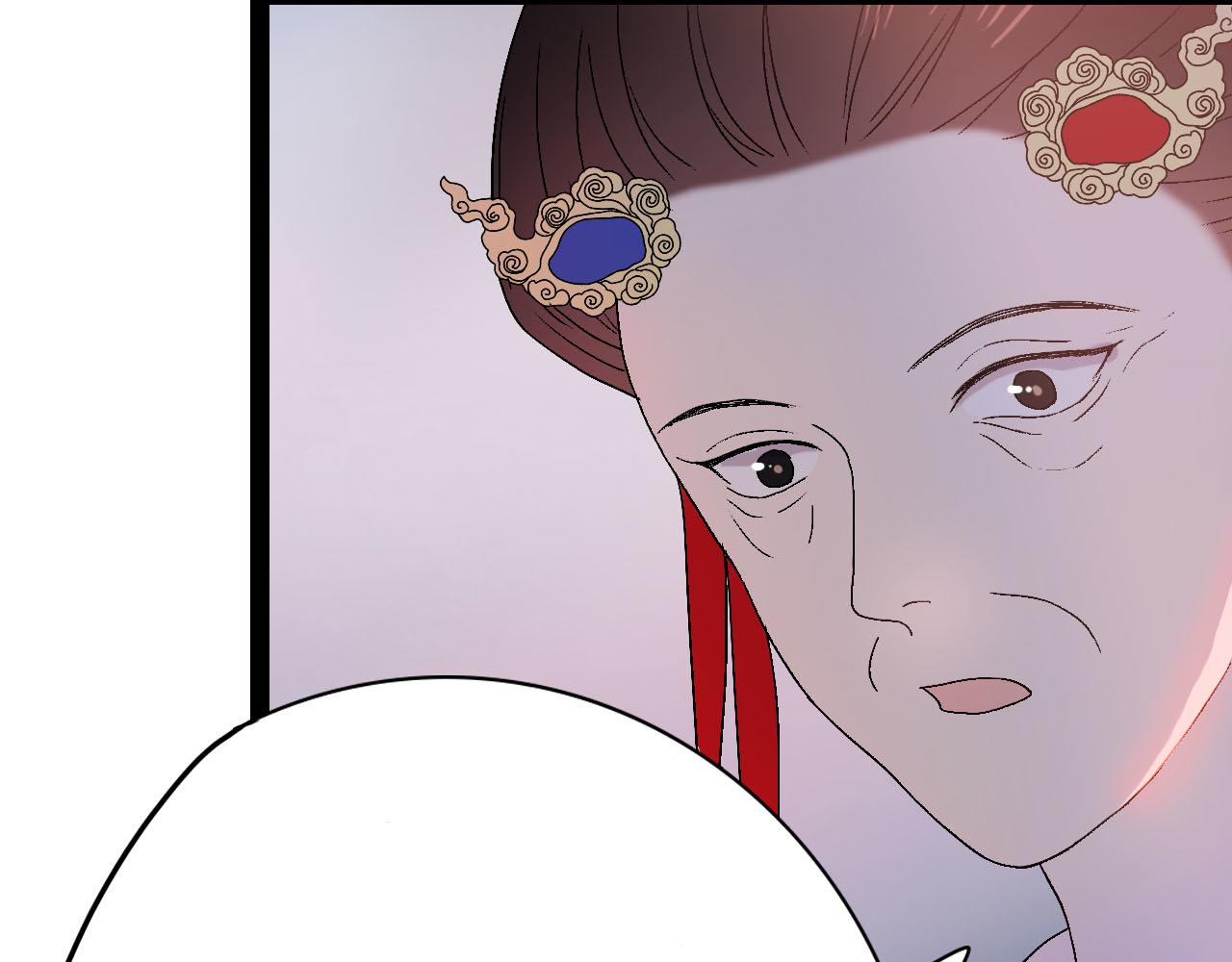 《梦语集》第四话 不是开始的开始（下） 第22页