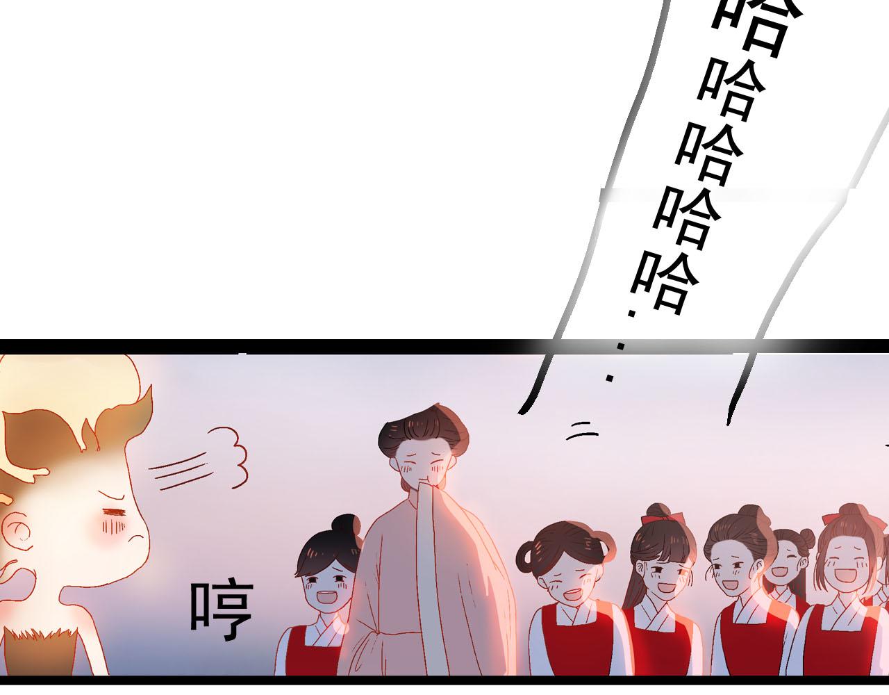 《梦语集》第四话 不是开始的开始（下） 第26页