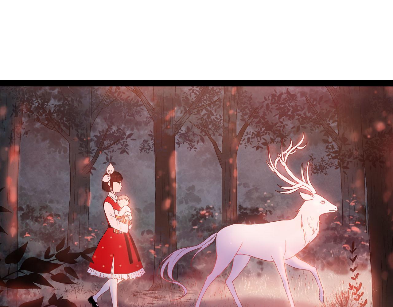 《梦语集》第四话 不是开始的开始（下） 第41页
