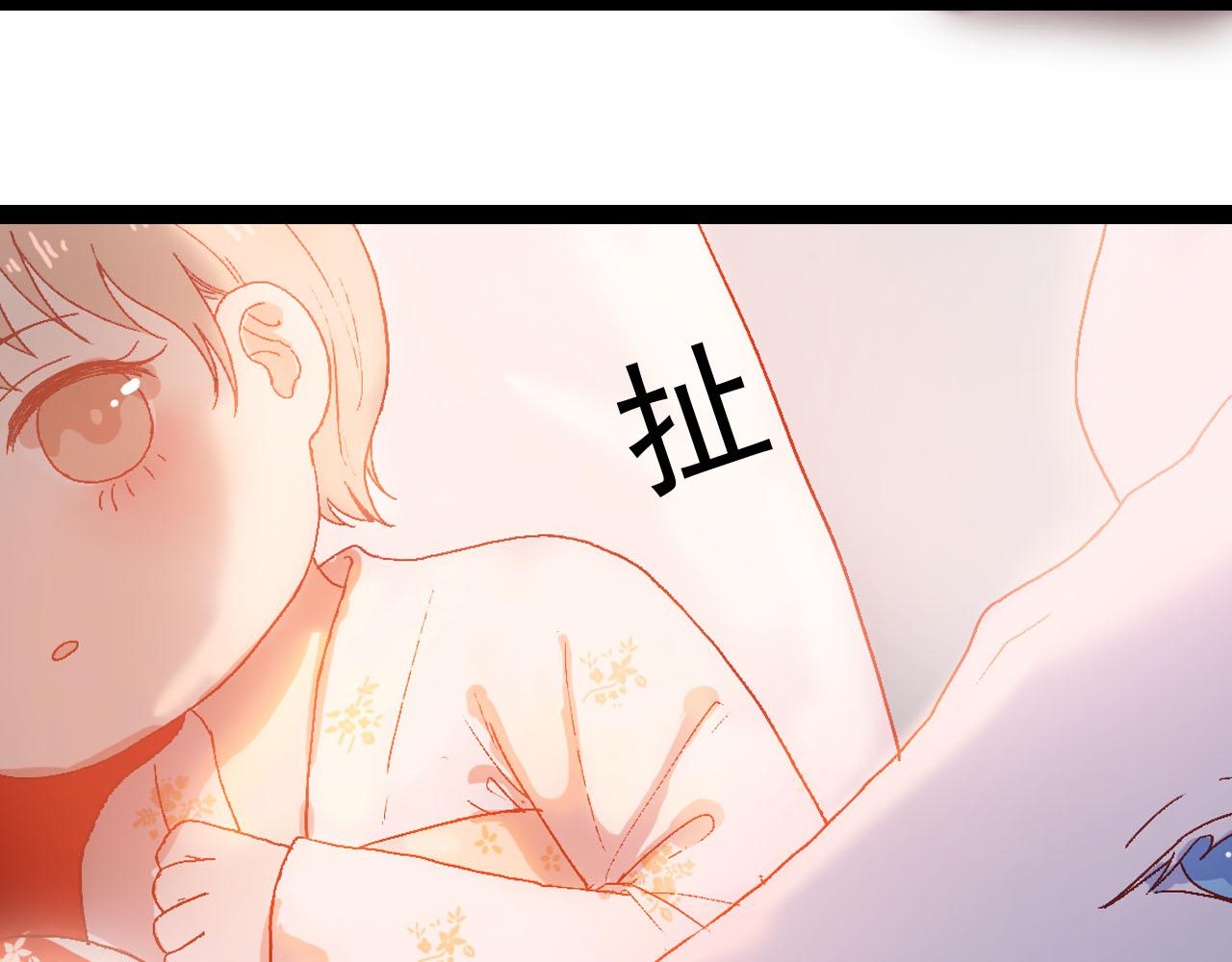 《梦语集》第四话 不是开始的开始（下） 第49页