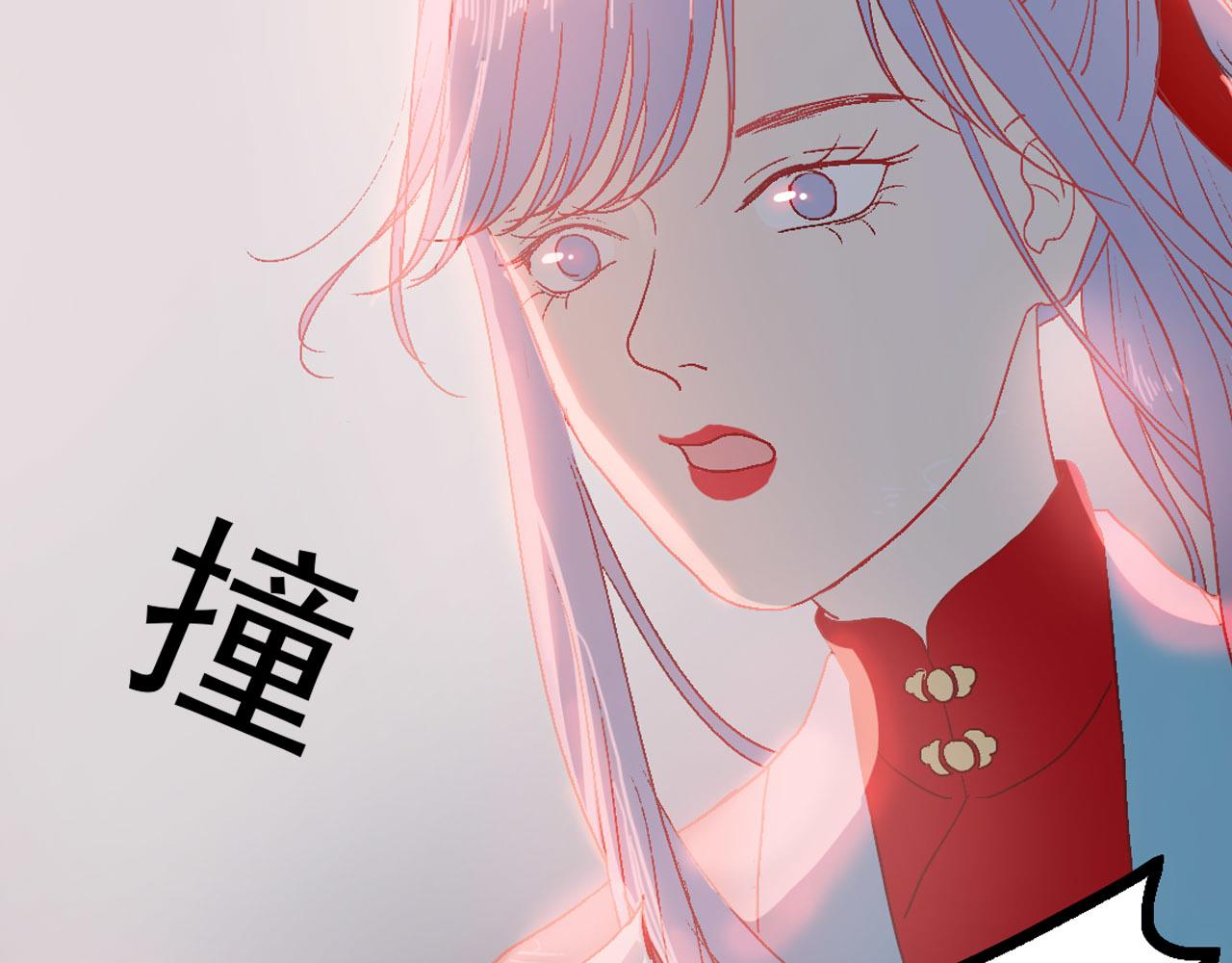 《梦语集》第四话 不是开始的开始（下） 第7页