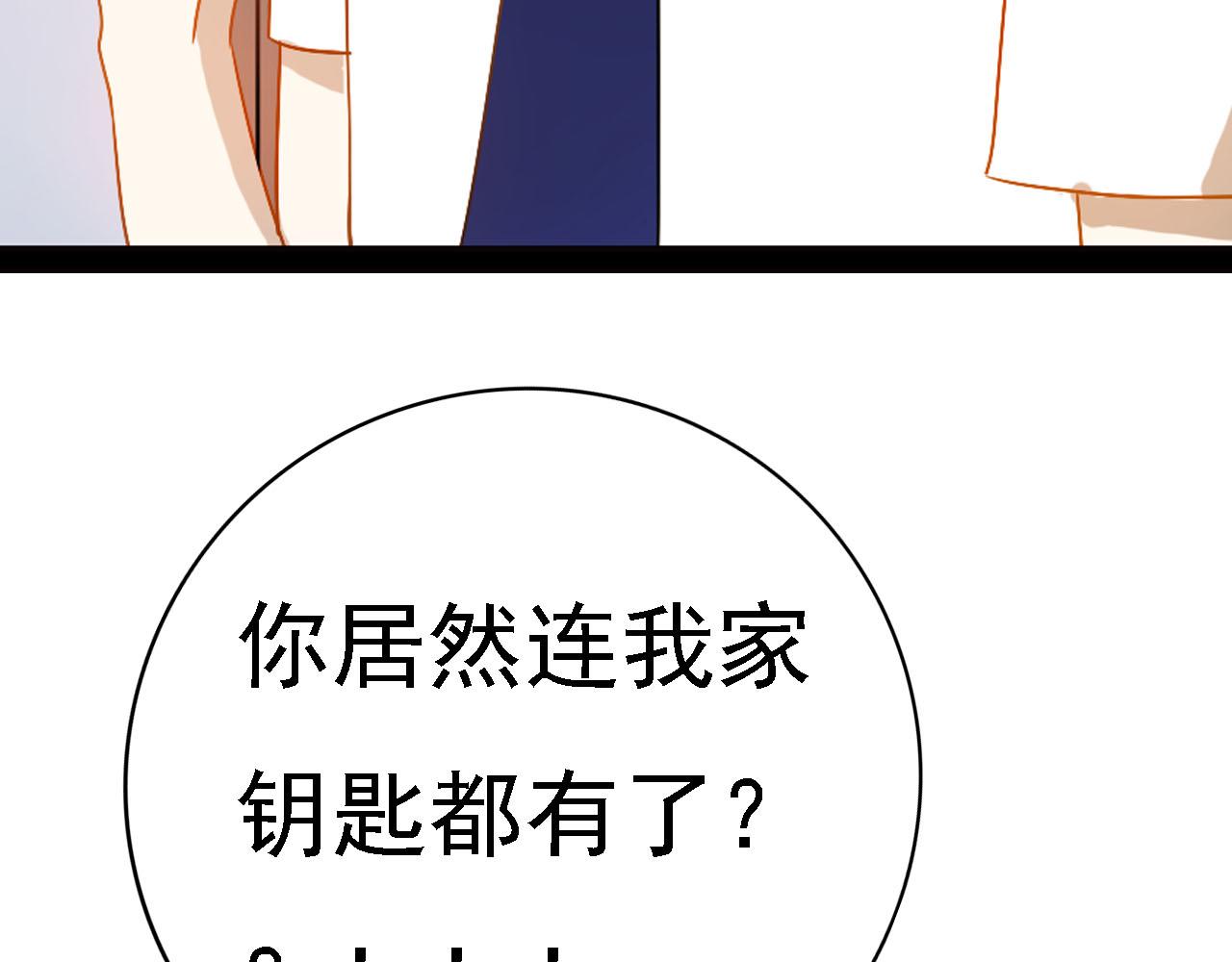 《梦语集》第六话 一切都要靠自己（上） 第21页