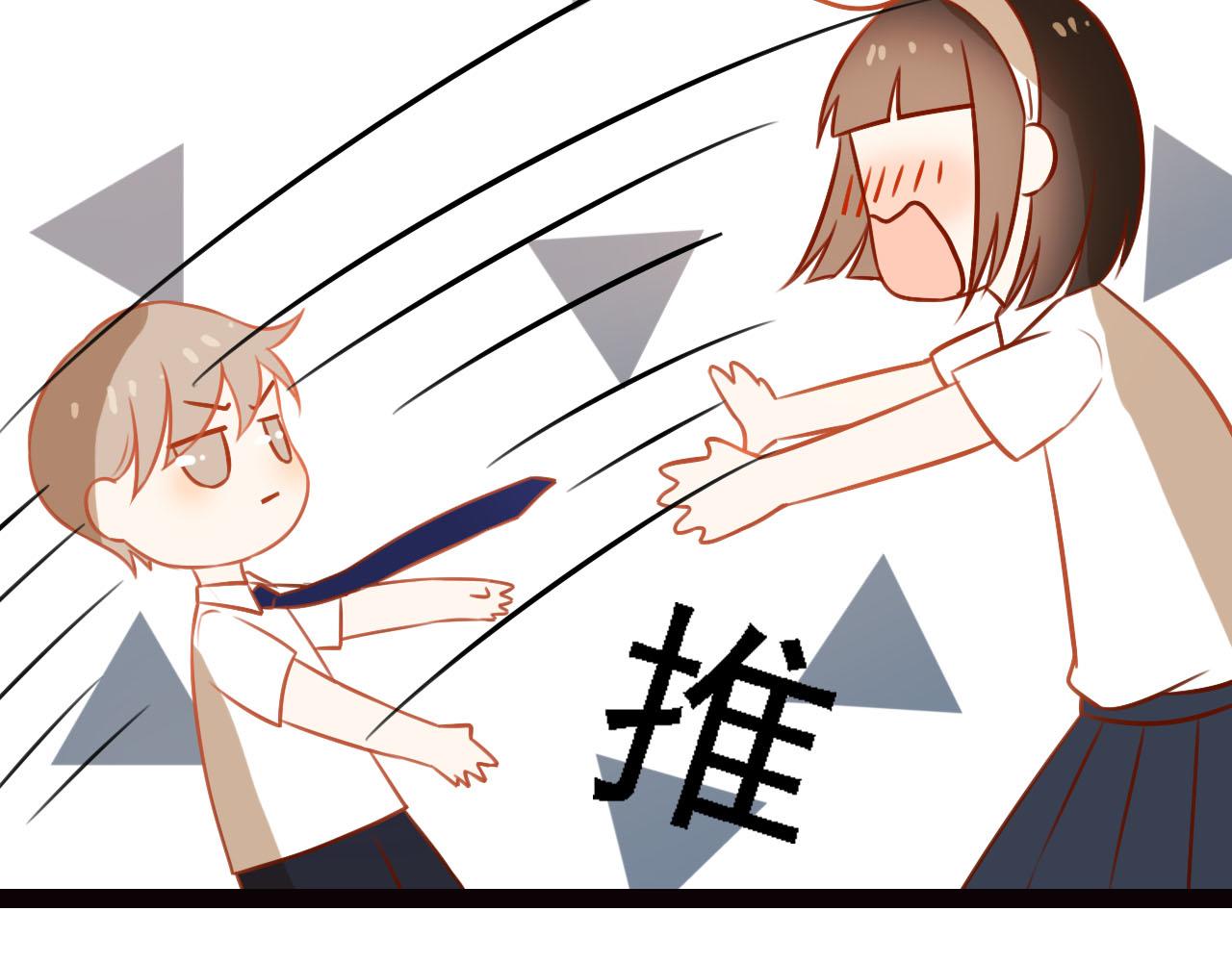 《梦语集》第六话 一切都要靠自己（上） 第32页