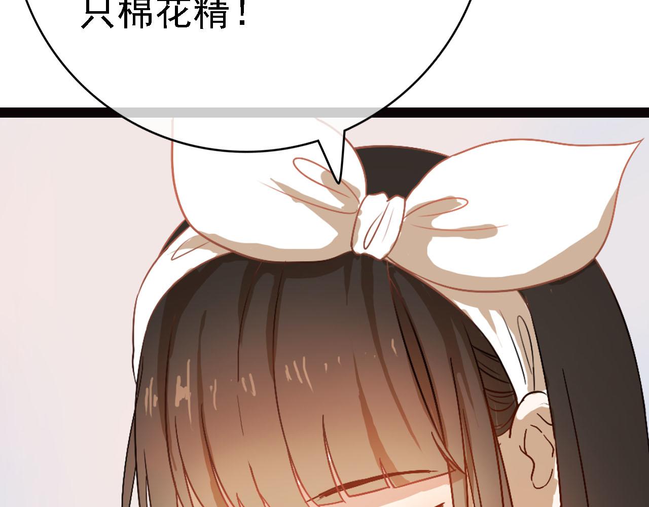 《梦语集》第六话 一切都要靠自己（上） 第37页