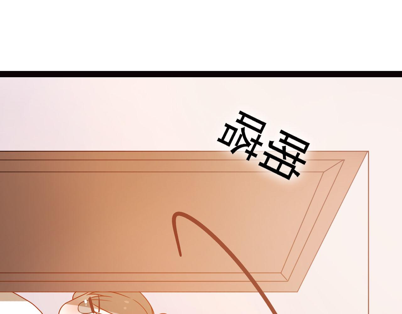 《梦语集》第六话 一切都要靠自己（上） 第44页