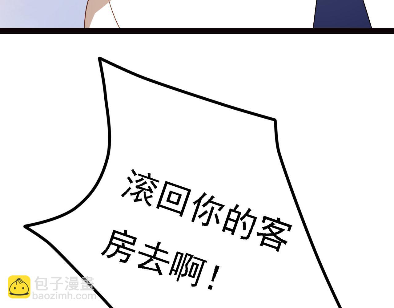 《梦语集》第六话 一切都要靠自己（上） 第49页