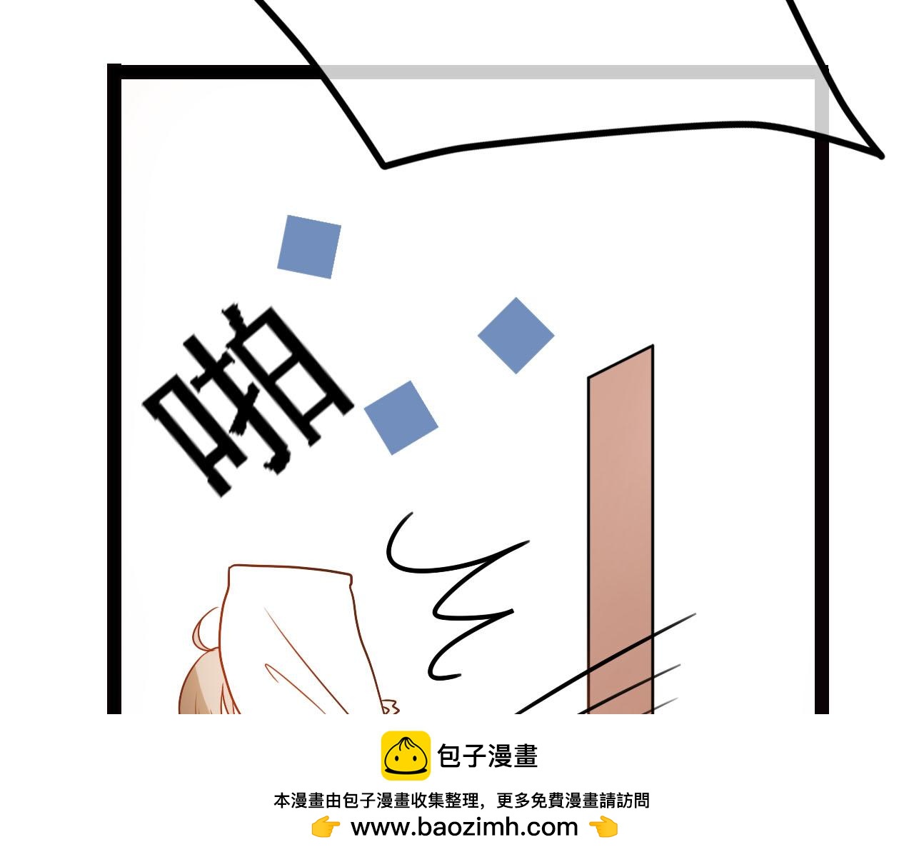 《梦语集》第六话 一切都要靠自己（上） 第50页