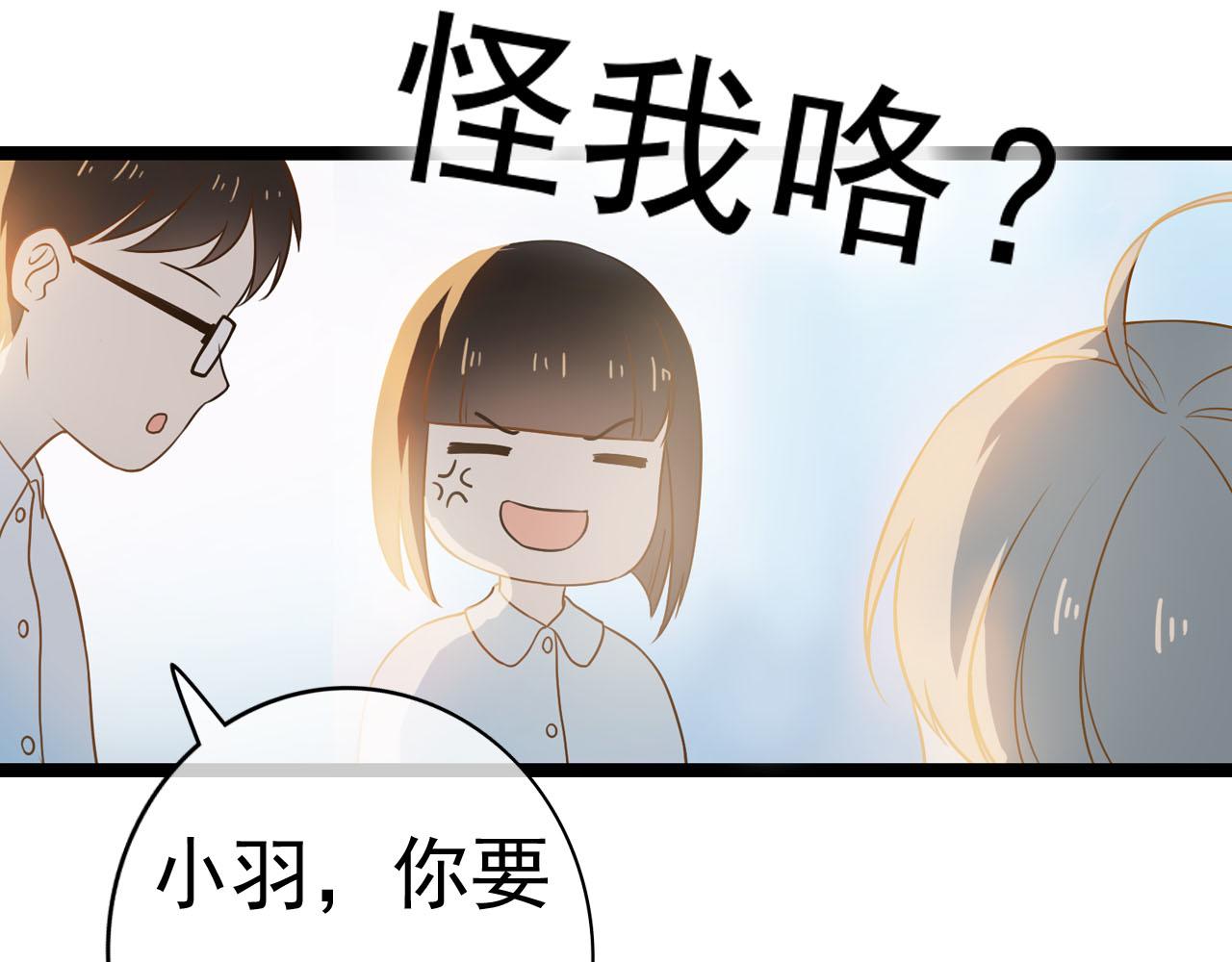 《梦语集》第五话 发带的秘密（下） 第40页