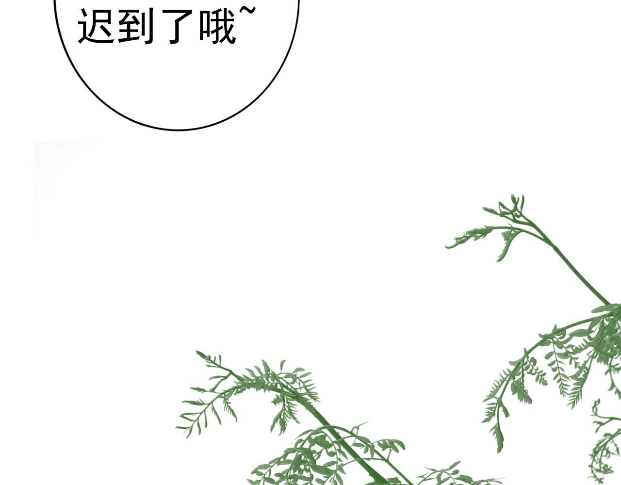 《梦语集》第五话 发带的秘密（下） 第41页
