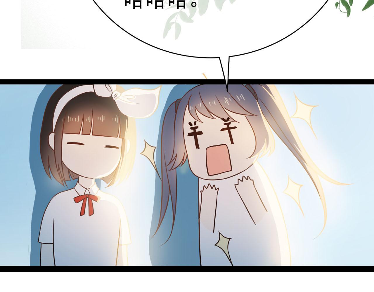 《梦语集》第五话 发带的秘密（下） 第43页