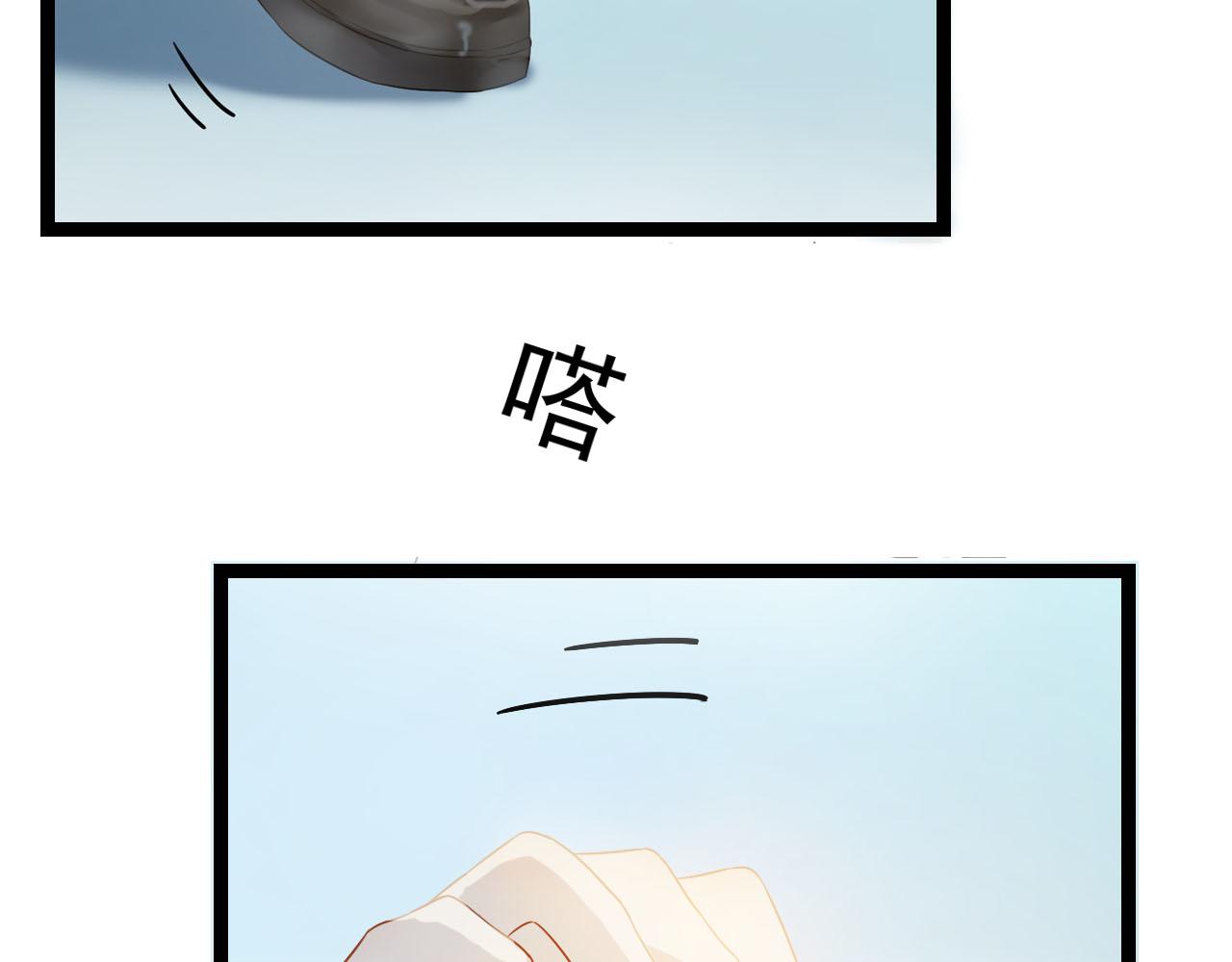 《梦语集》第五话 发带的秘密（下） 第46页