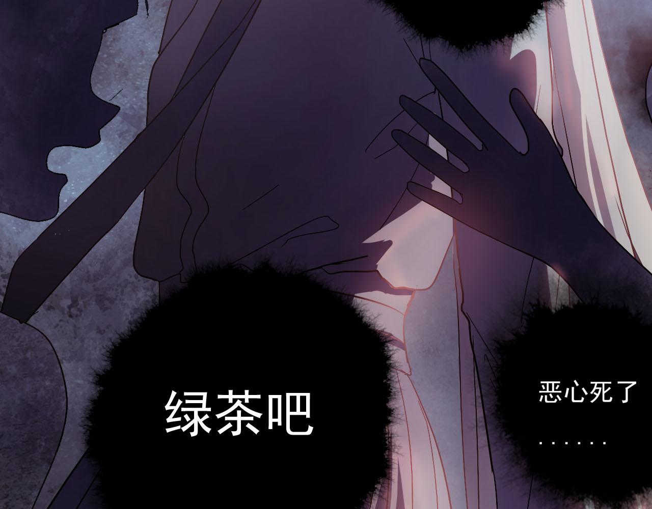 《梦语集》第六话 一切都要靠自己（下） 第16页