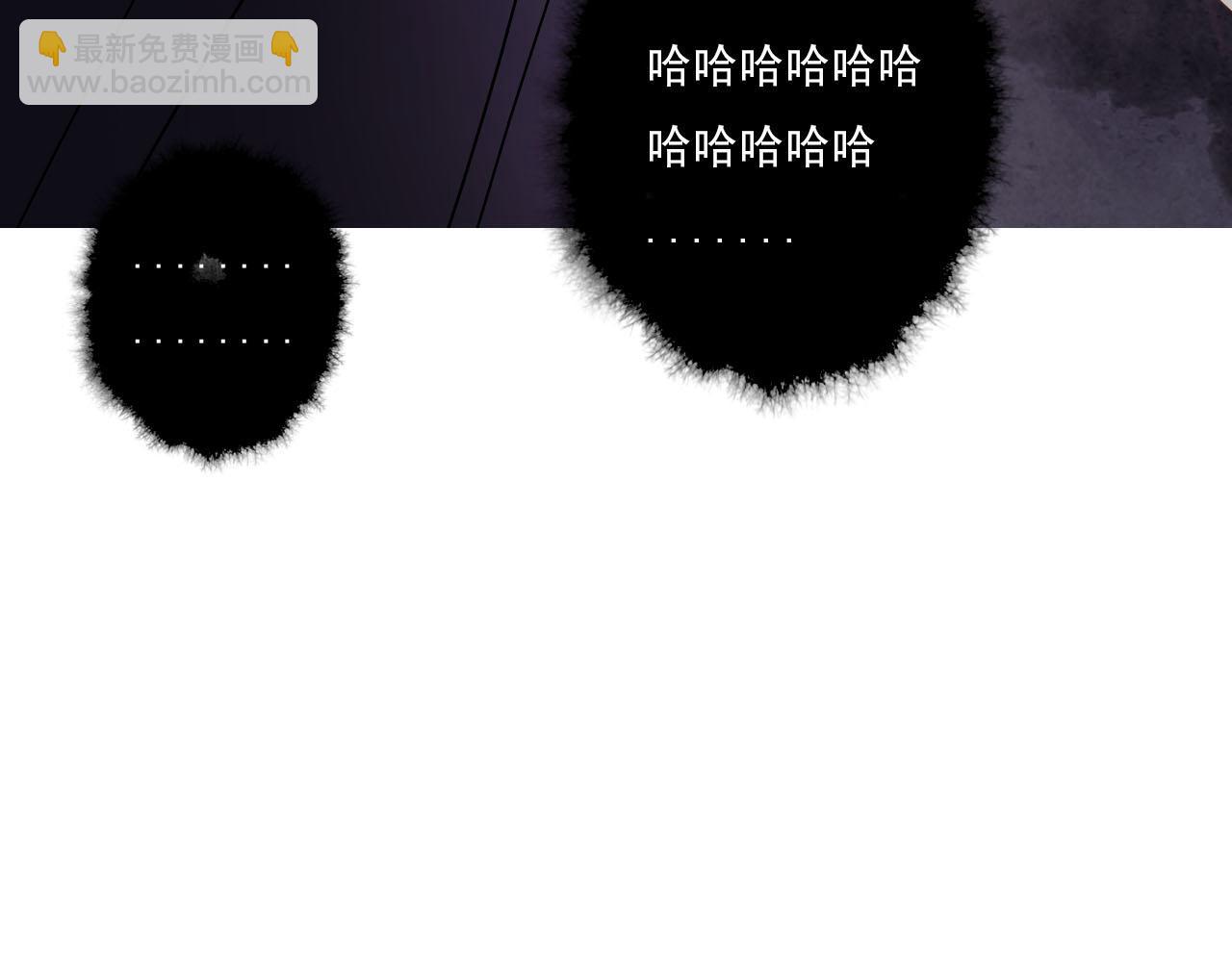 《梦语集》第六话 一切都要靠自己（下） 第18页