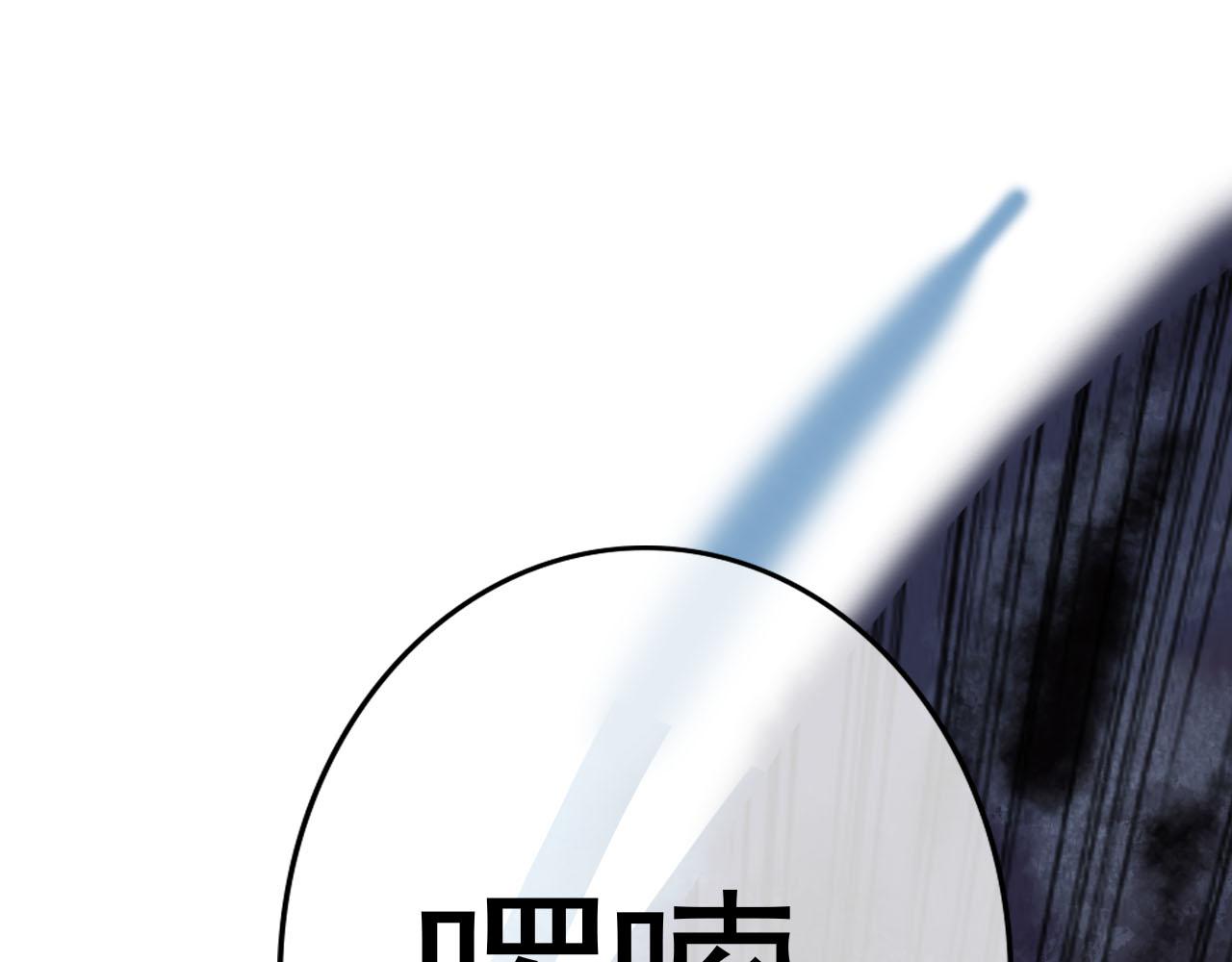 《梦语集》第六话 一切都要靠自己（下） 第19页