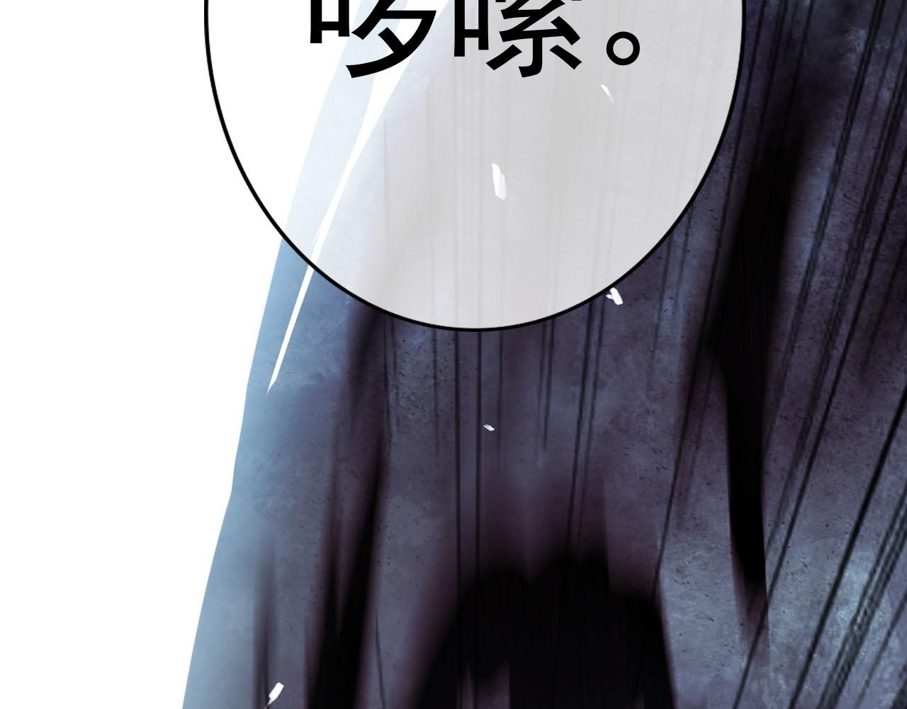 《梦语集》第六话 一切都要靠自己（下） 第20页