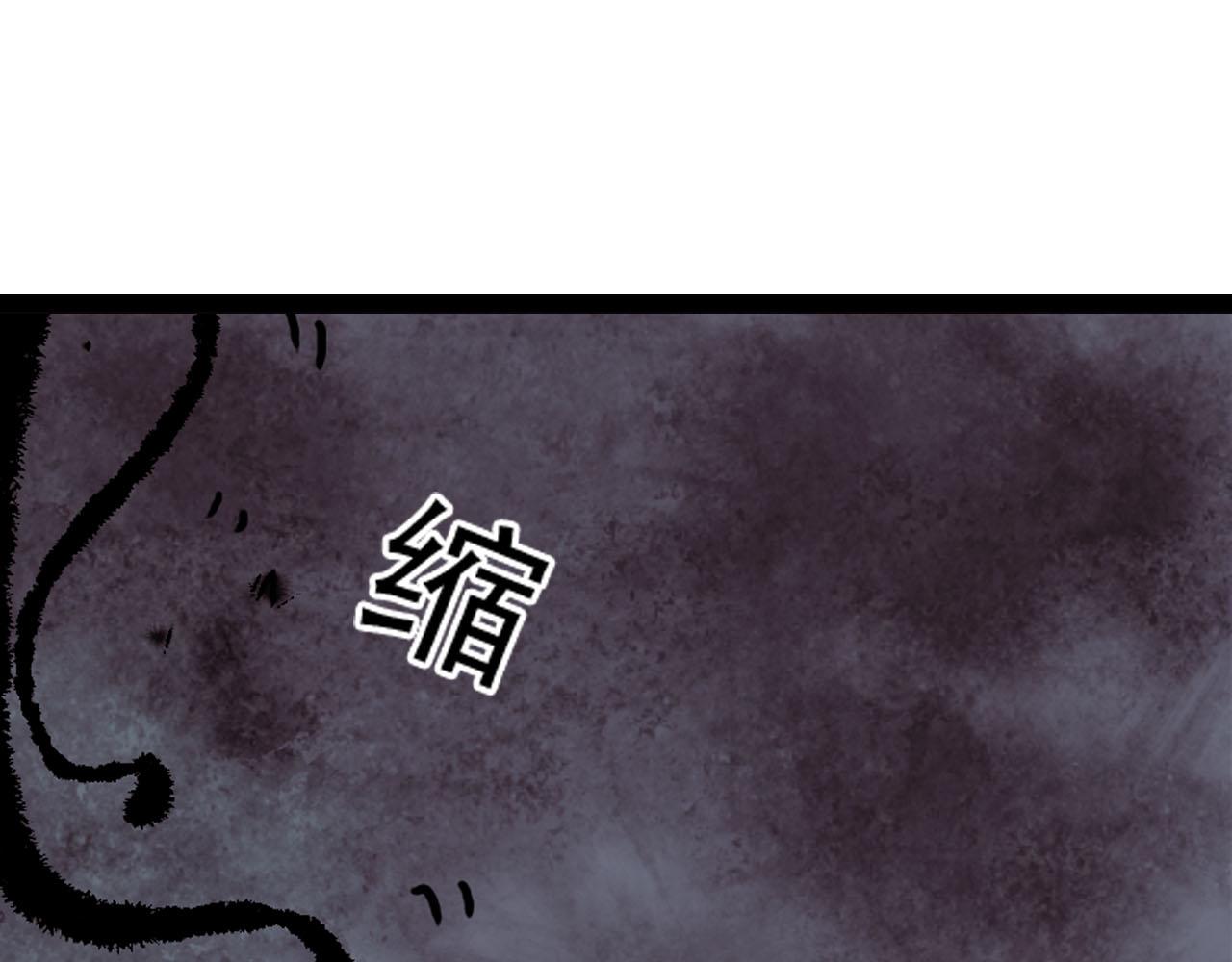 《梦语集》第六话 一切都要靠自己（下） 第24页