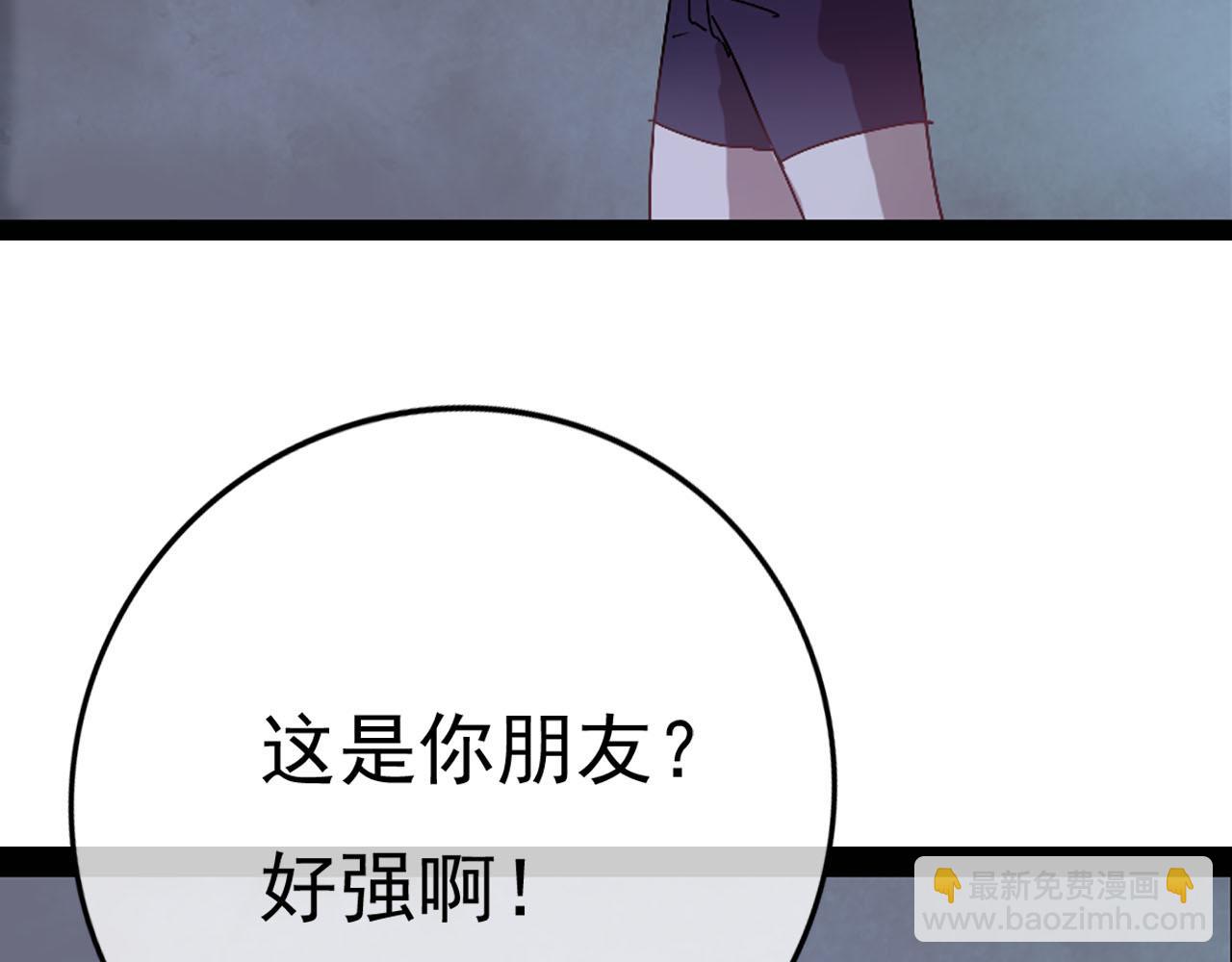 《梦语集》第六话 一切都要靠自己（下） 第26页