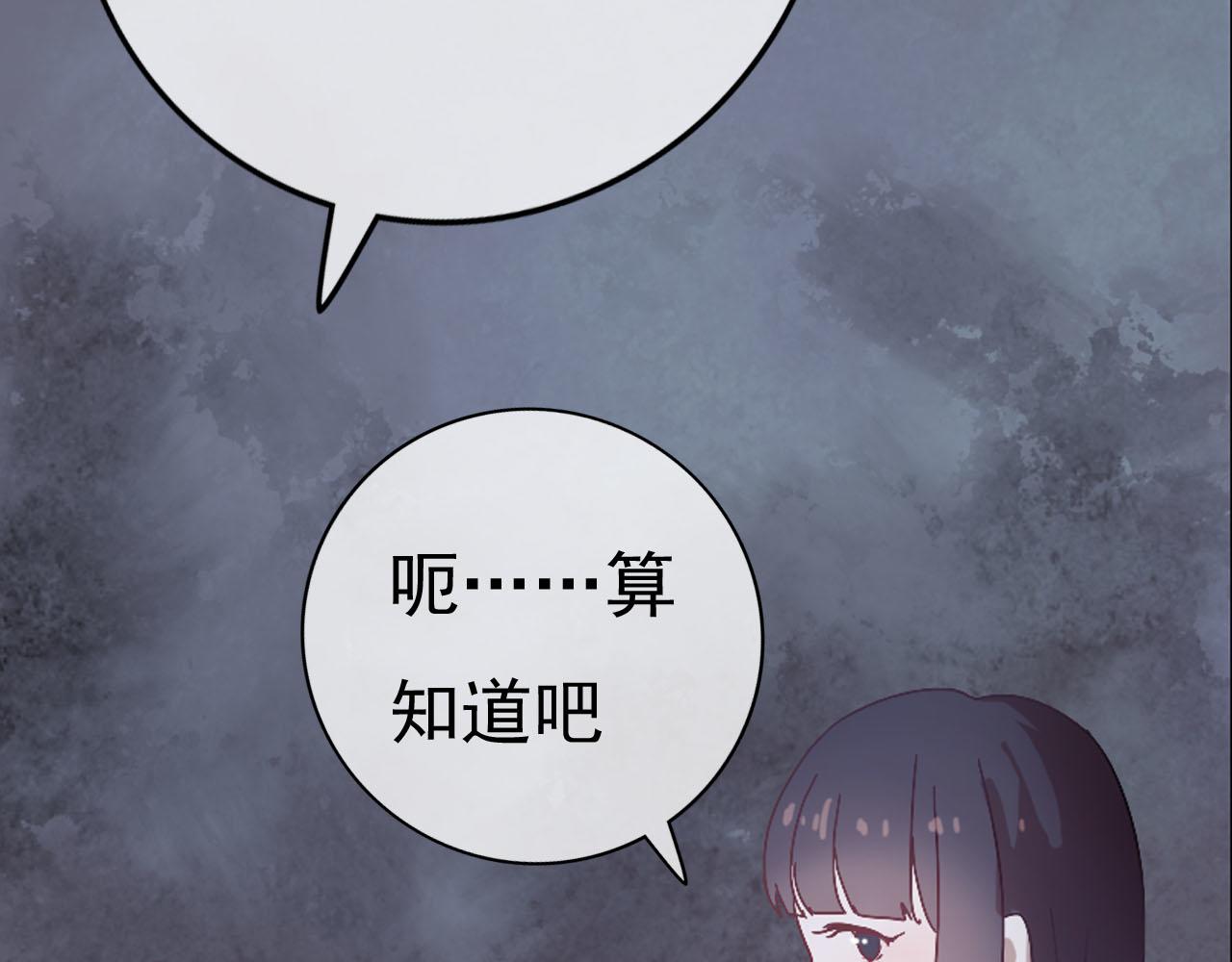 《梦语集》第六话 一切都要靠自己（下） 第27页