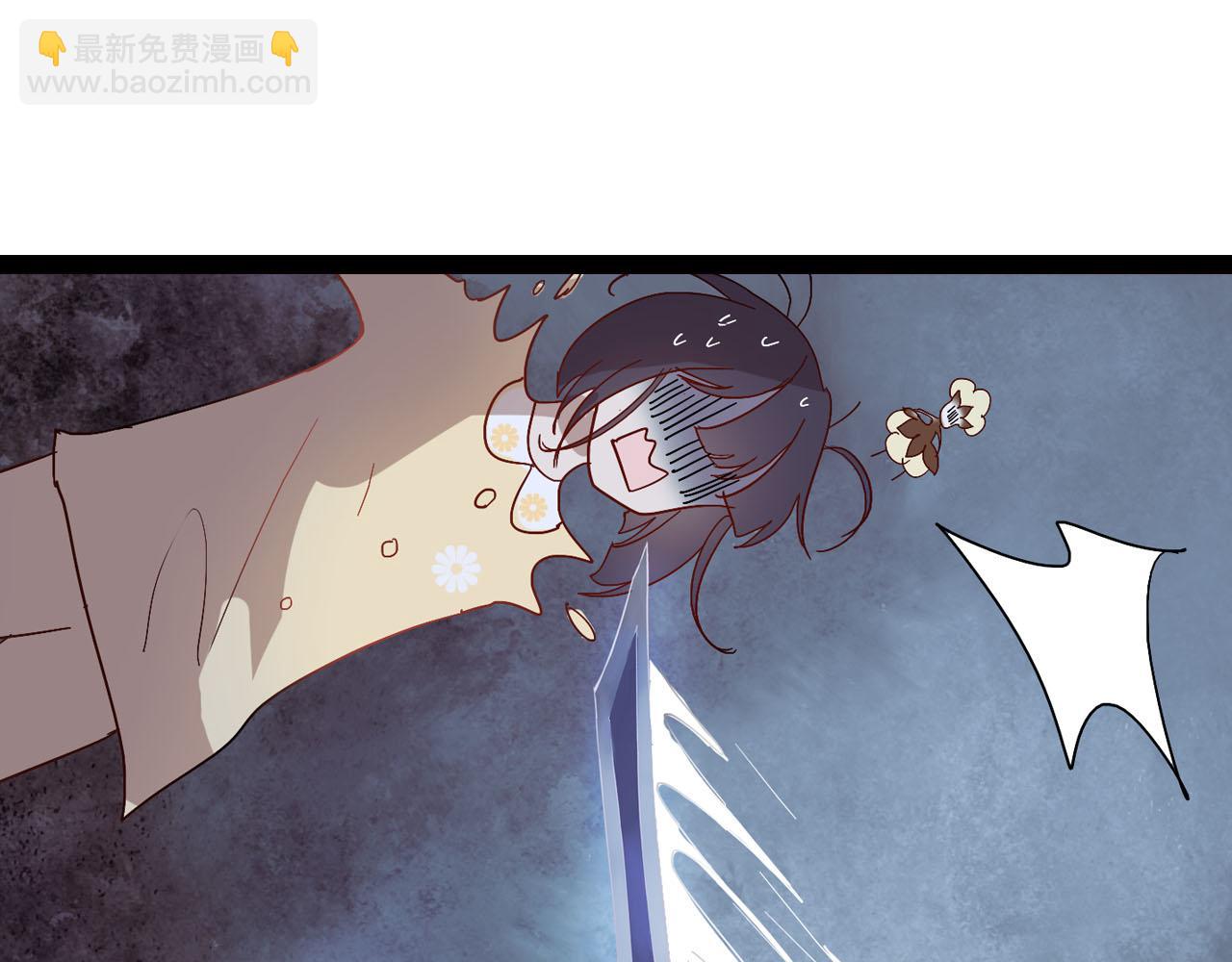 《梦语集》第六话 一切都要靠自己（下） 第6页