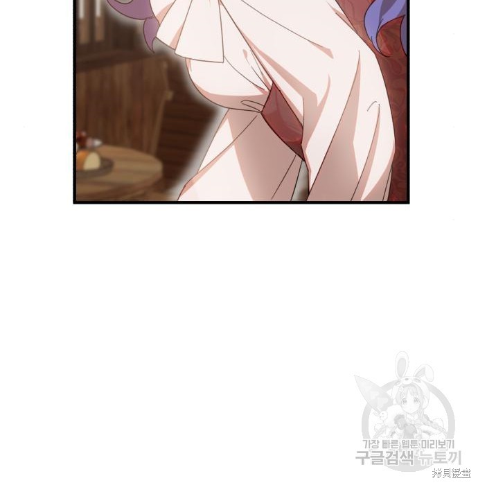 《成了虎头蛇尾小说中的恶女》第3话 第32页