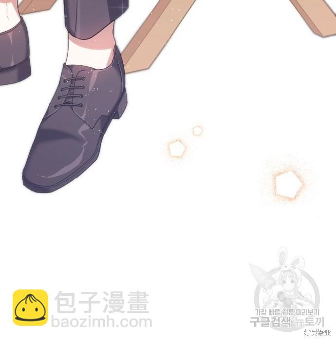《成了虎头蛇尾小说中的恶女》第3话 第35页