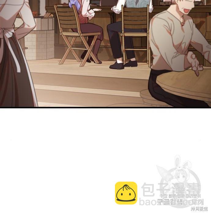 《成了虎头蛇尾小说中的恶女》第3话 第7页