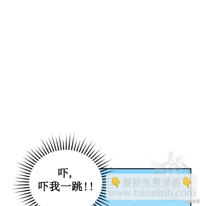 《成了虎头蛇尾小说中的恶女》第2话 第22页