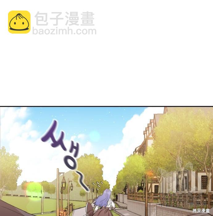 《成了虎头蛇尾小说中的恶女》第2话 第35页
