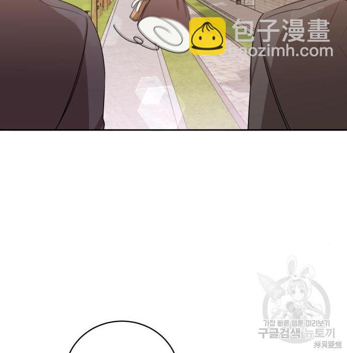 《成了虎头蛇尾小说中的恶女》第2话 第36页