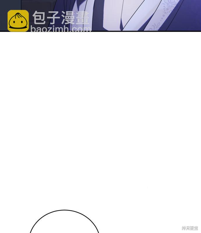 《成了虎头蛇尾小说中的恶女》第9话 第16页
