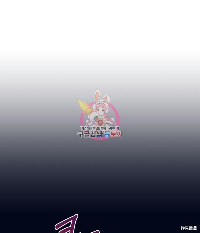 《成了虎头蛇尾小说中的恶女》第9话 第1页